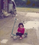 幼少期の友近。