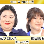 紅しょうが、ヤーレンズ、MCのタカ「フットンダ王決定戦」出場 全36名出揃う