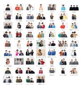 「100×100」出場者