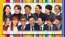「ワイドナショー年末SP」に出演するMCの東野幸治（前列中央）とコメンテーター陣。(c)フジテレビ