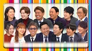「ワイドナショー年末SP」に出演するMCの東野幸治(前列中央)とコメンテーター陣。(c)フジテレビ