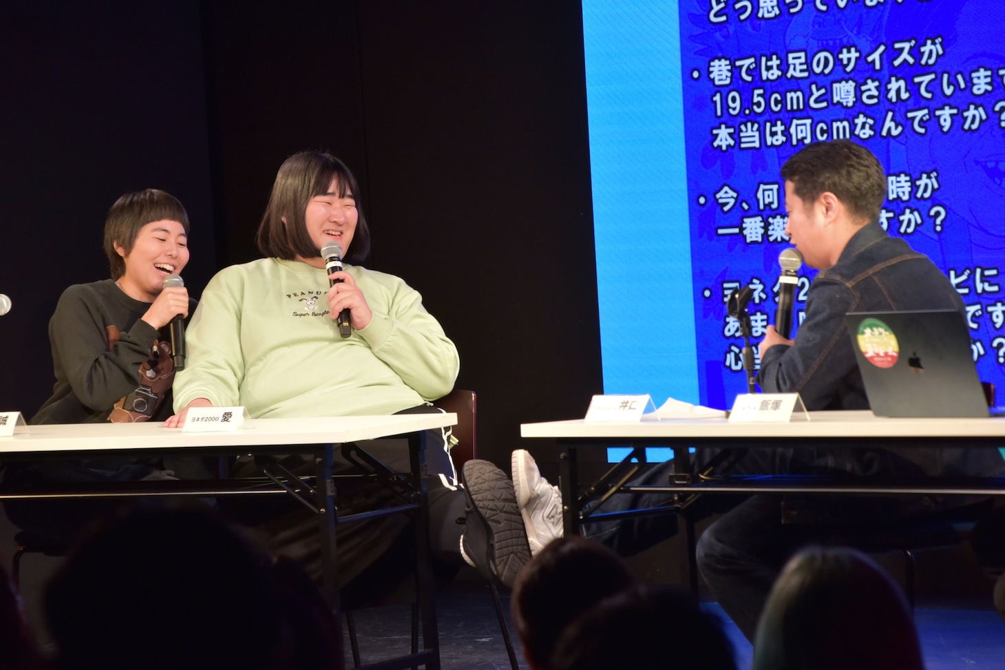 左から、ヨネダ2000、ウエストランド井口。写真は愛と井口が足のサイズを比べ合う場面。
