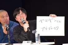 2024年を予想するラブレターズ溜口。