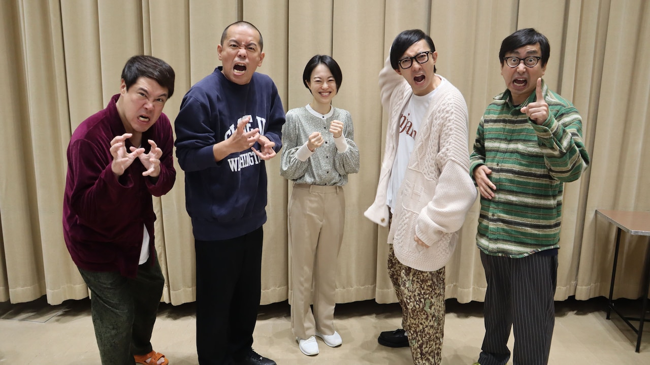 タカアンドトシ、池田伸子NHKアナウンサー、おいでやすこが。(c)NHK