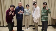 タカアンドトシ、池田伸子NHKアナウンサー、おいでやすこが。(c)NHK