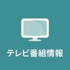 や団中嶋が「ラーメンショップ」、サニーデイ・サービス田中貴が「ちゃん系ラーメン」背負ってプレゼンバトル