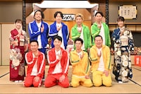 「ジョンソン元日SP」の「罰ゲームアップデート委員会」に出演する「ジョンソン」メンバーと南後杏子アナ（左端）、御手洗菜々アナ（右端）。(c)TBS