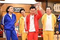 「罰ゲームアップデート委員会」のワンシーン。(c)TBS