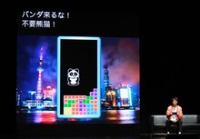 陣内智則アジアツアーの様子。