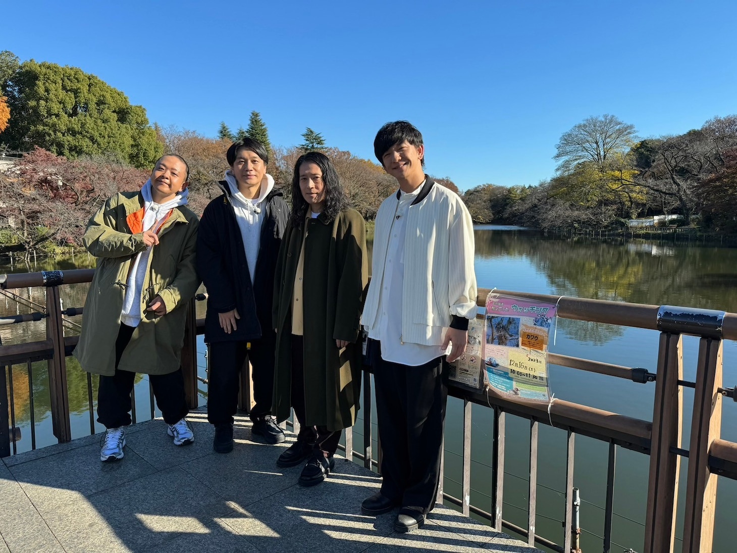 サルゴリラ、ピース又吉、パンサー向井。(c)テレビ朝日