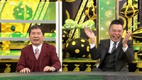 爆笑問題 (c)テレビ朝日