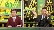 爆笑問題 (c)テレビ朝日