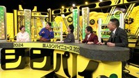スタジオの様子。(c)テレビ朝日