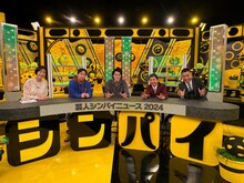 左から、新井恵理那、霜降り明星、爆笑問題。(c)テレビ朝日