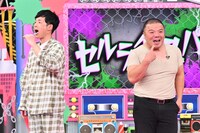 ネタを披露するセルライトスパ。(c)MBS