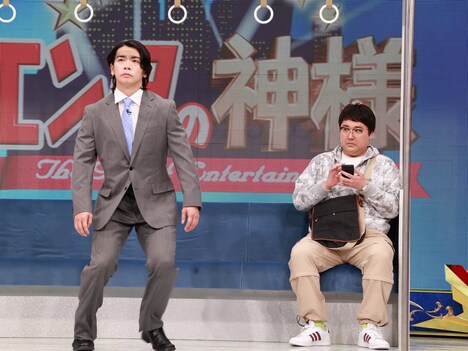 マヂカルラブリー (c)日本テレビ