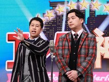 ウエストランド (c)日本テレビ