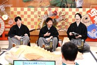 「浜田・大吉・濱家主催 新春ツッコミ芸人総会2024」のワンシーン。(c)読売テレビ