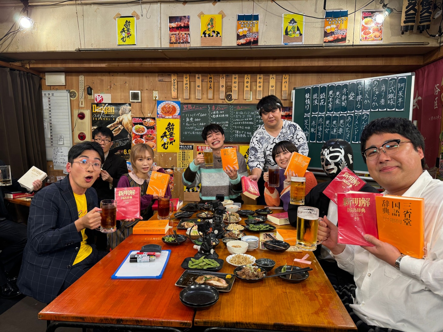 「辞書で呑む」代表カット。(c)テレビ東京