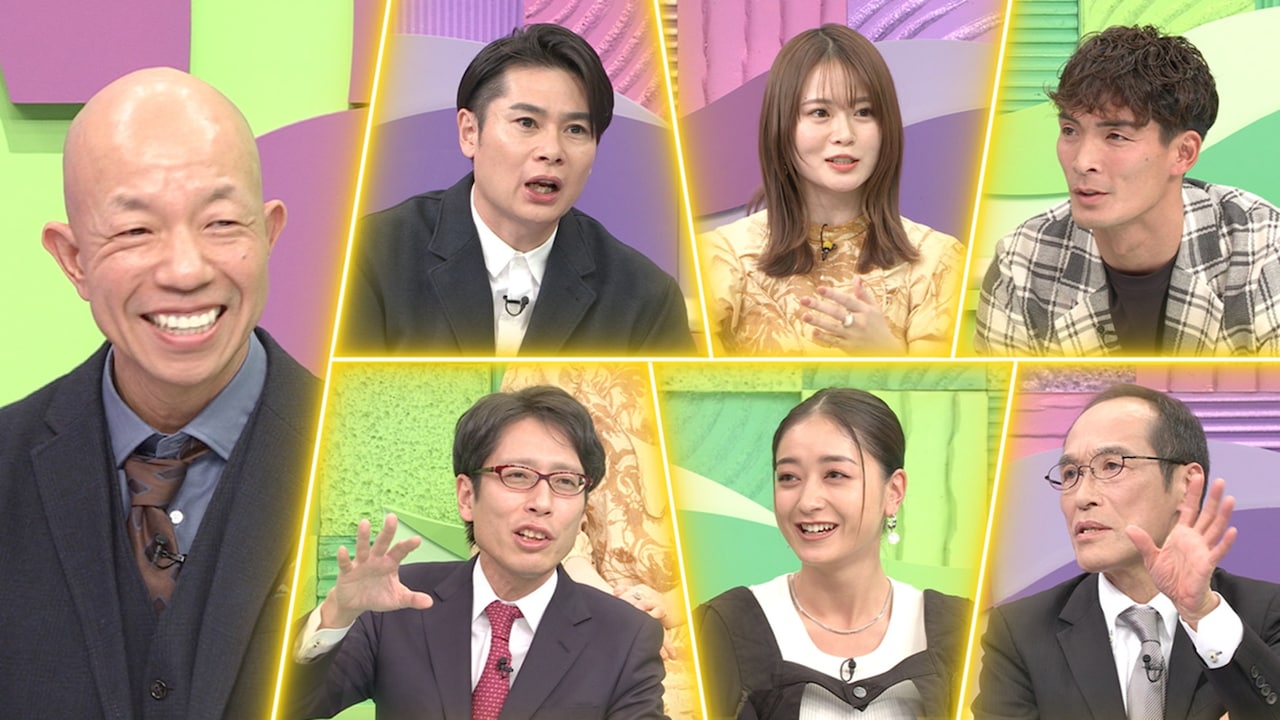 「アンタはどっちなんだ!?アリカナシカ～ゆれる日本の今～」の出演者たち。(c)フジテレビ