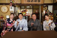 左から、ゆうちゃみ、南海キャンディーズ山里、梅沢富美男、井森美幸。(c)中京テレビ