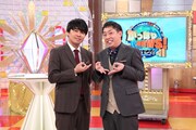 「がっぽりNEWS！2024～ニュースを知ればボロ儲け!?～」MCのさらば青春の光。(c)ABCテレビ