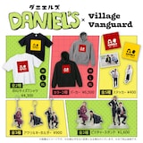 ダニエルズとヴィレッジヴァンガードのコラボグッズ。