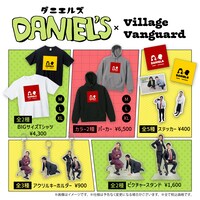 ダニエルズとヴィレッジヴァンガードのコラボグッズ。