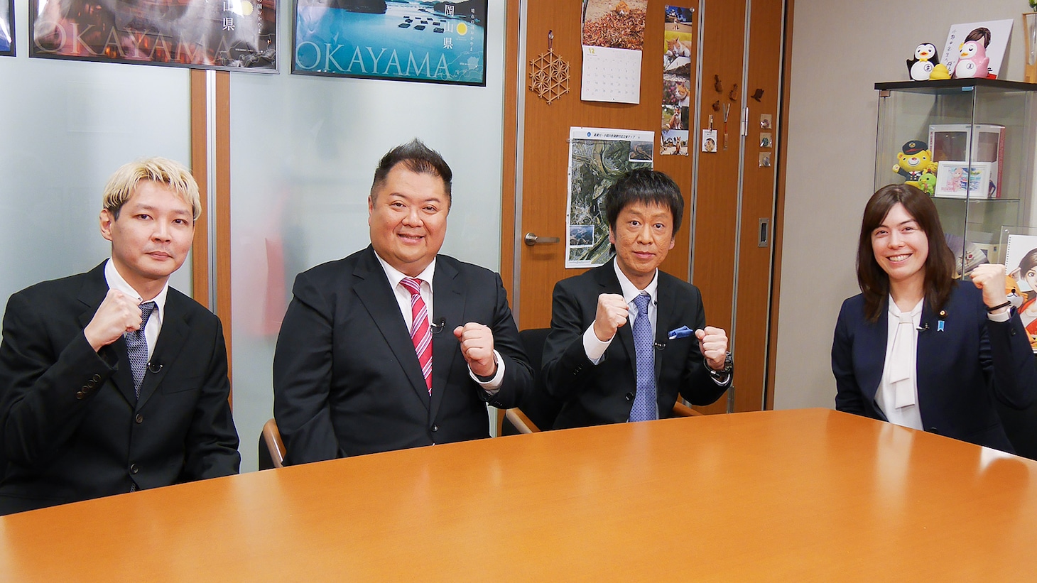 左からPOISON GIRL BAND吉田、ブラックマヨネーズ、小野田紀美氏。(c)BSフジ
