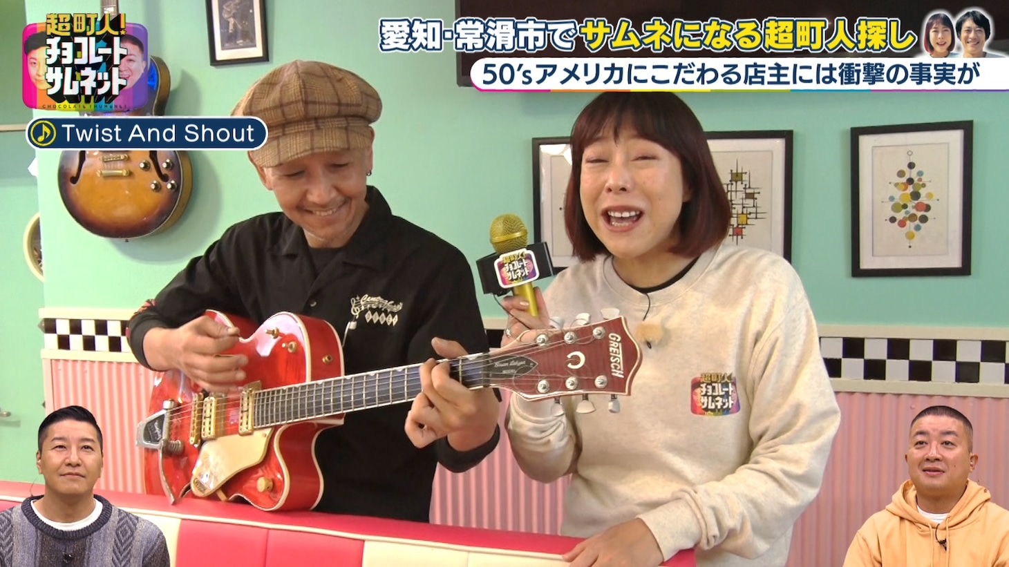 椿鬼奴のロケのワンシーン。