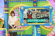 高橋真理恵アナウンサー (c)関西テレビ