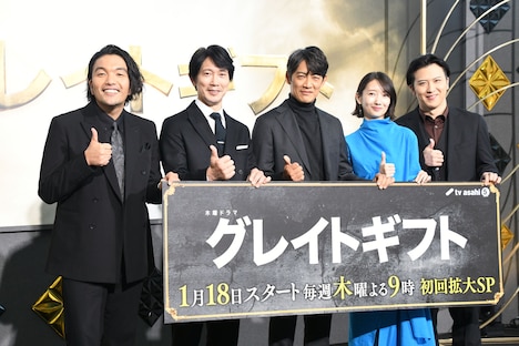 ドラマ「グレイトギフト」制作発表記者会見に登壇した（左から）見取り図・盛山、佐々木蔵之介、反町隆史、波瑠、尾上松也。