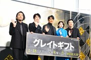 フォトセッションの様子。左から見取り図・盛山、佐々木蔵之介、反町隆史、波瑠、尾上松也。