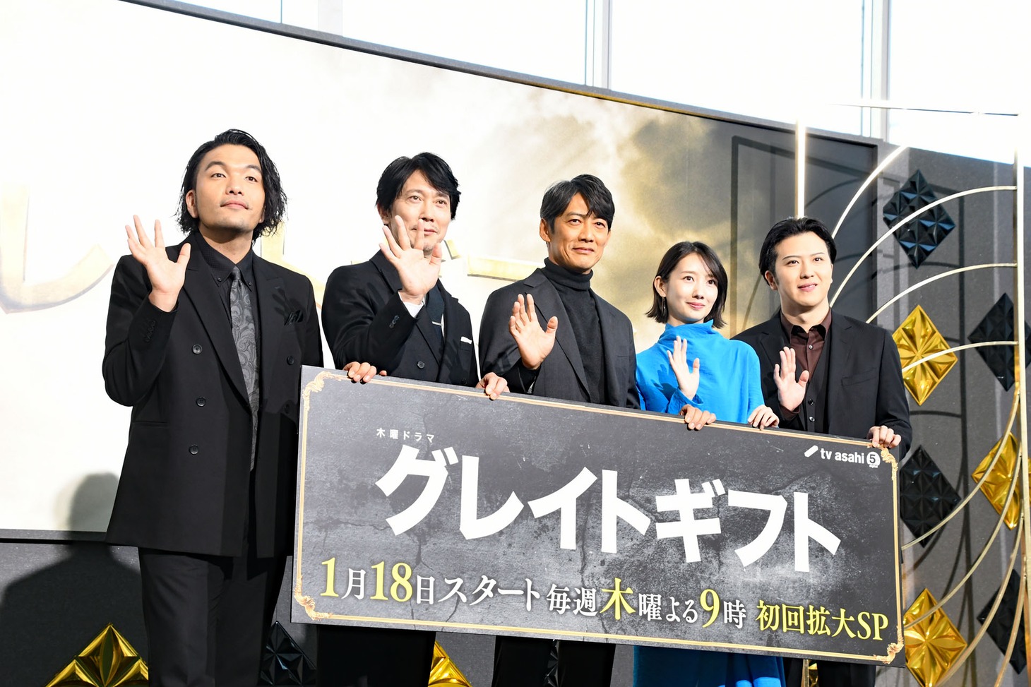 フォトセッションの様子。左から見取り図・盛山、佐々木蔵之介、反町隆史、波瑠、尾上松也。