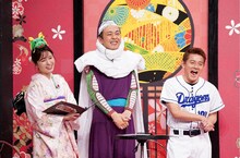 左から角谷暁子アナウンサー、アンガールズ田中、スピードワゴン井戸田。