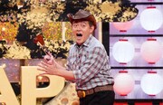 スピードワゴン井戸田