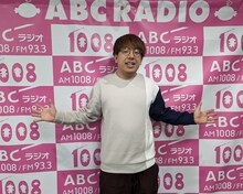 ヒューマン中村 (c)ABCラジオ