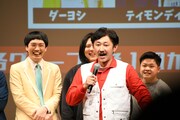 急遽呼ばれたためフリップが小さいことをあらかじめ説明しておくダーヨシ。