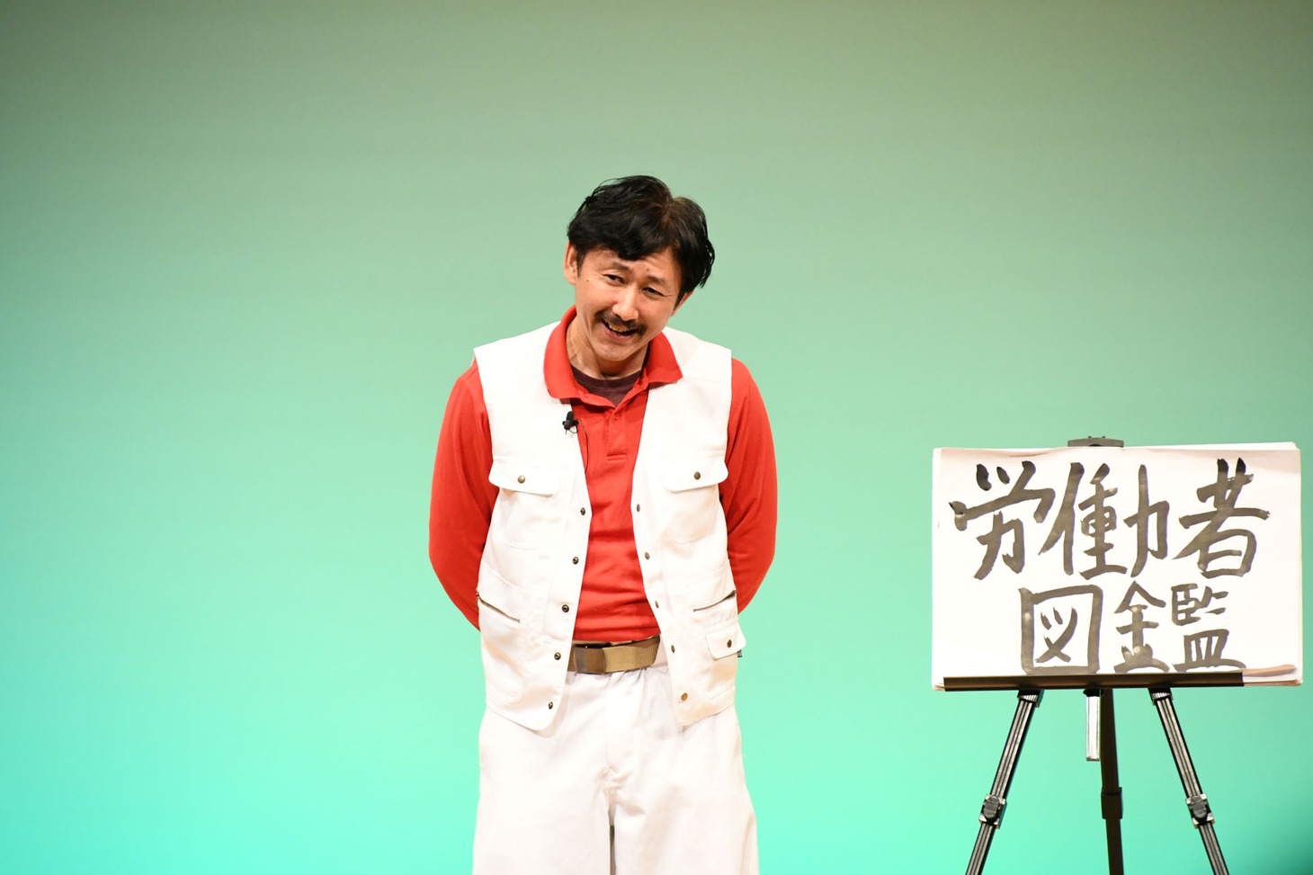 ダーヨシ