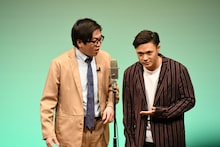 東京ホテイソン