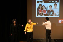 失格したことに納得いかないランジャタイ。