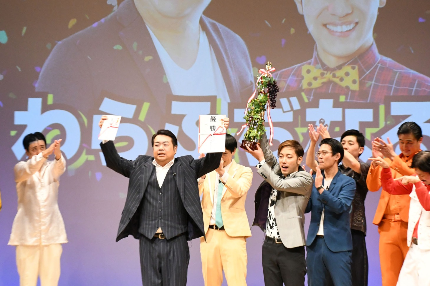 「第3回ザ・葡萄王」で優勝したわらふぢなるお。