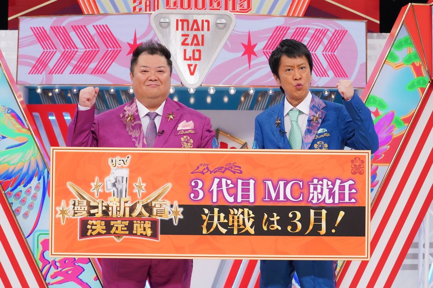 ブラックマヨネーズ (c)読売テレビ
