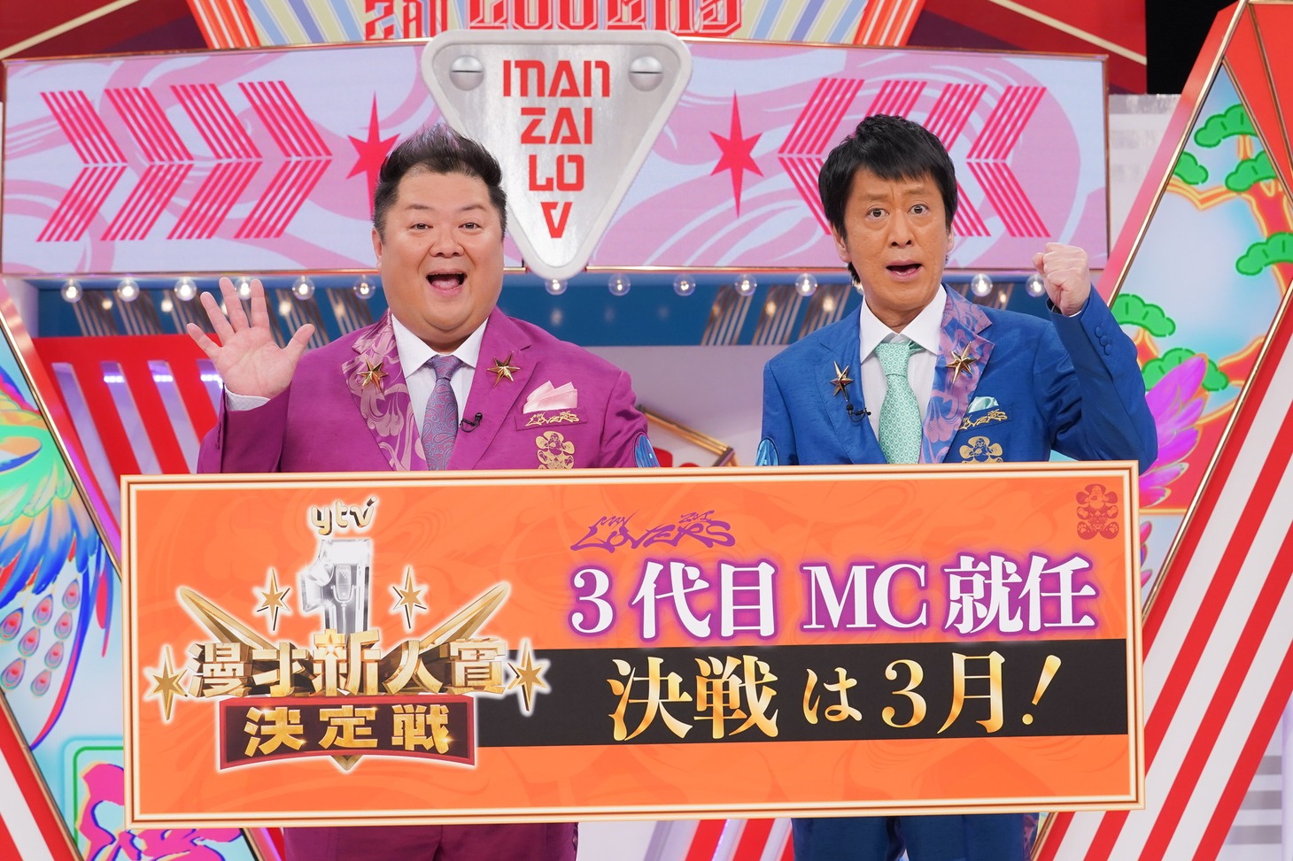 ブラックマヨネーズ (c)読売テレビ