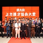 ダブルヒガシが「第九回上方漫才協会大賞」大賞、「目の前のお客さんを笑顔に」楽しく漫才