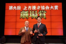 劇場賞のギャロップ。