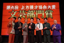 文芸部門賞を獲得した（左から）バッテリィズ、侍スライス、kento fukaya、シシガシラ。ネイビーズアフロは欠席。