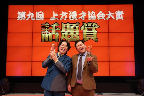 話題賞の令和ロマン。