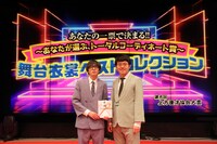 オフローズ（明賀は都合により欠席）