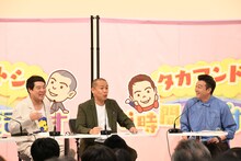 タカアンドトシとゲストの加藤浩次（右）。